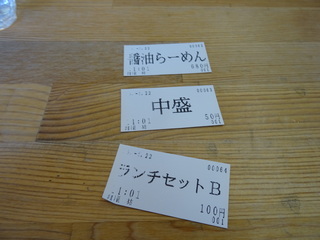 DSC01470.JPG