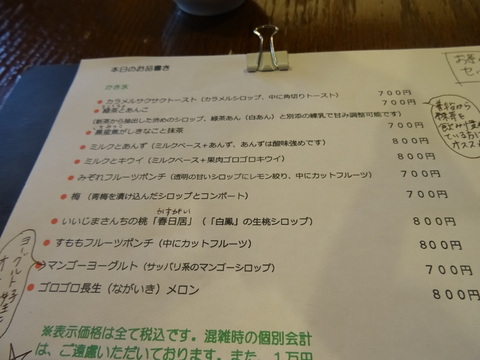 DSC03030.JPG